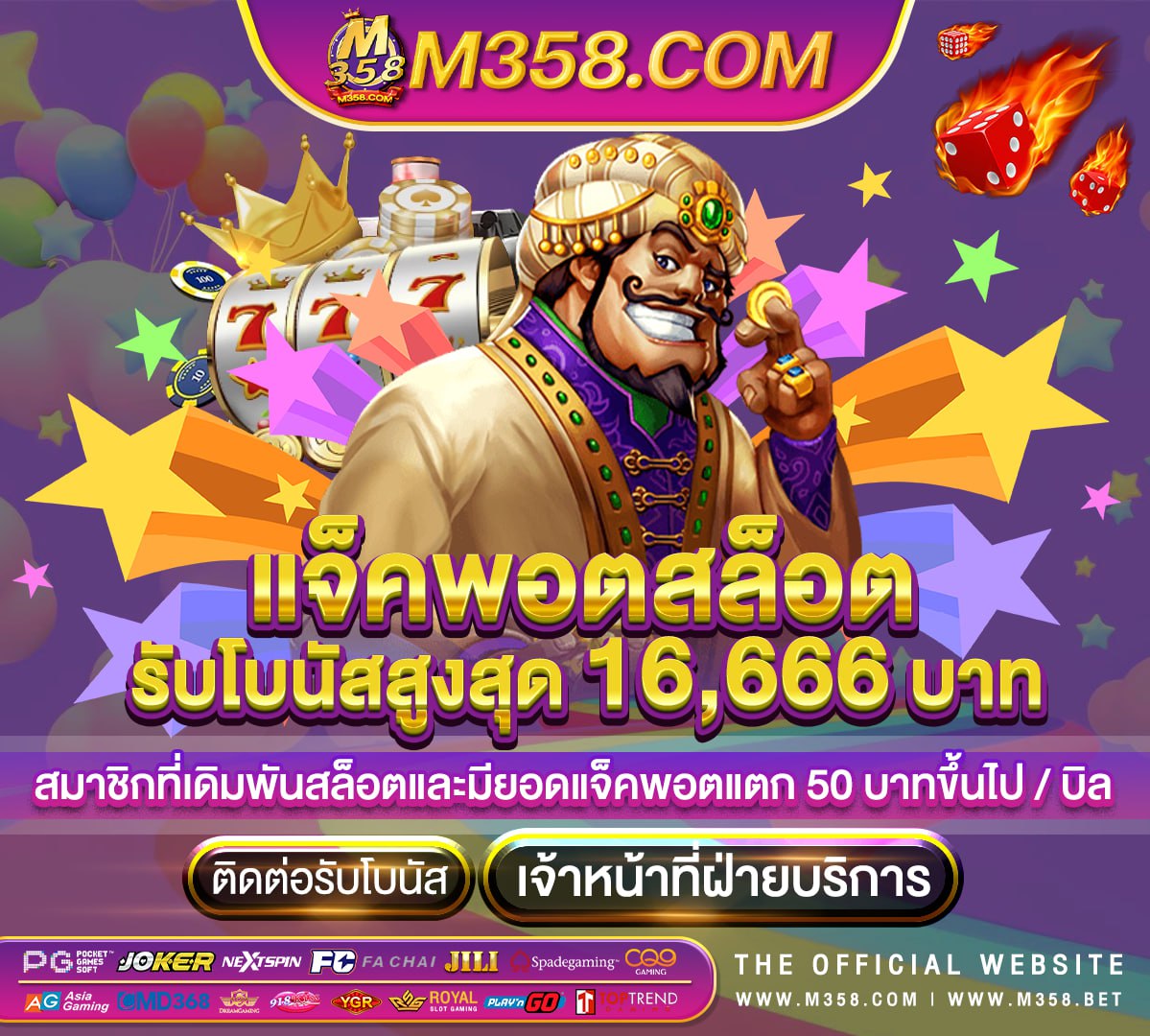 pg ฟรี200 เล่น slot ผ่าน เว็บ